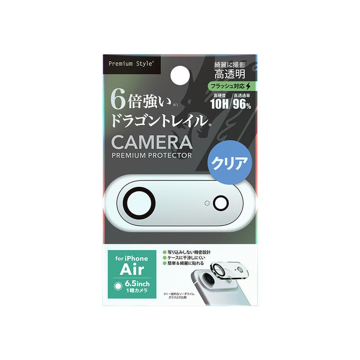 iPhone Air カメラプロテクター | Premium Style | 詳細画像2 