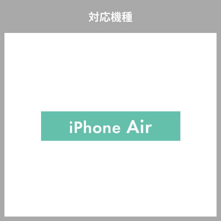 iPhone Air カメラプロテクター | Premium Style | 詳細画像9 