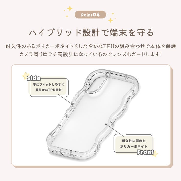 iPhone17 用 ハイブリッド | Premium Style | 詳細画像7 