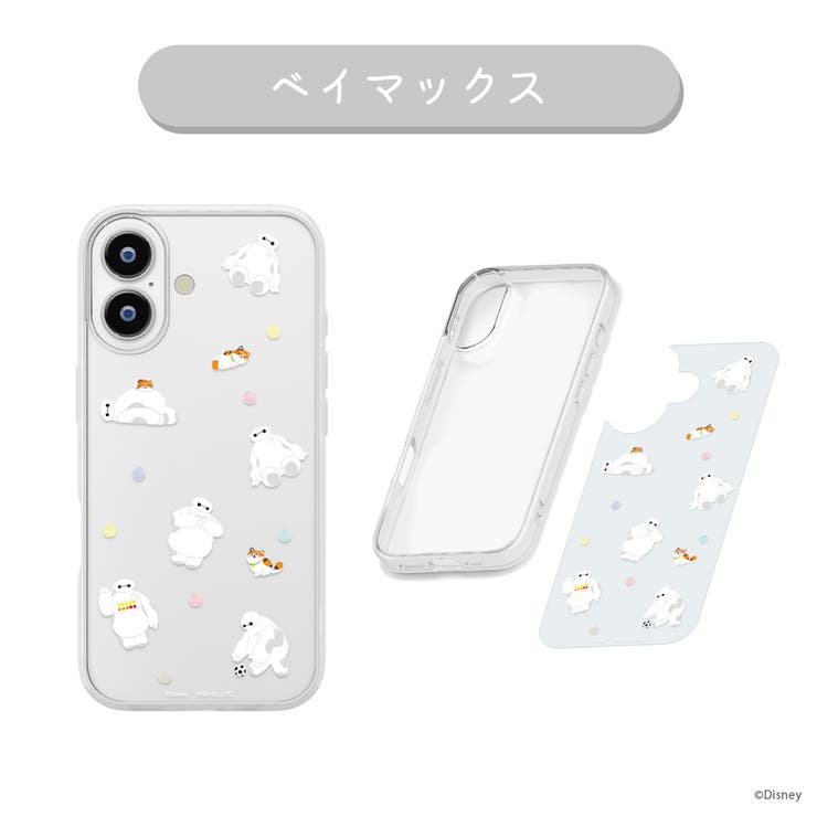 ベイマックス | iPhone17 用 ガラス | Premium Style