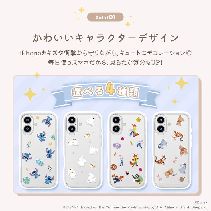 iPhone17 用 ガラス | Premium Style | 詳細画像2 