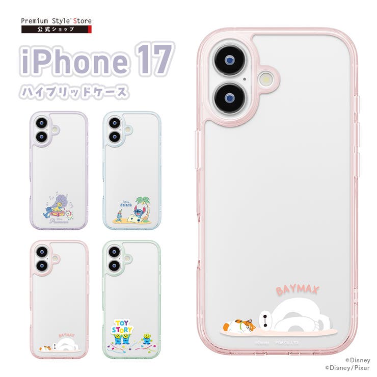 iPhone17 用 ハイブリッドケース | Premium Style | 詳細画像1 