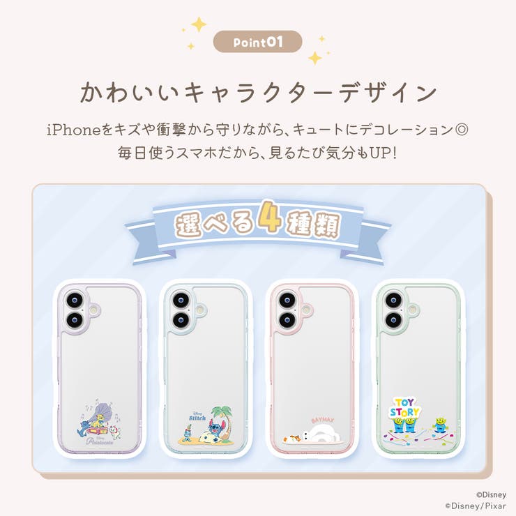 iPhone17 用 ハイブリッドケース | Premium Style | 詳細画像2 