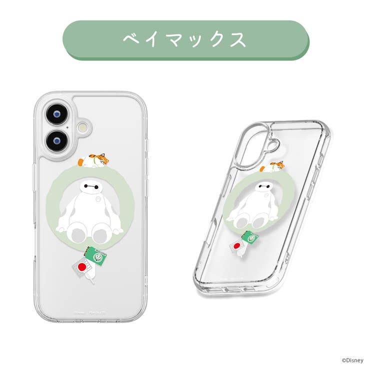 ベイマックス | iPhone17 用 MagSafe | Premium Style