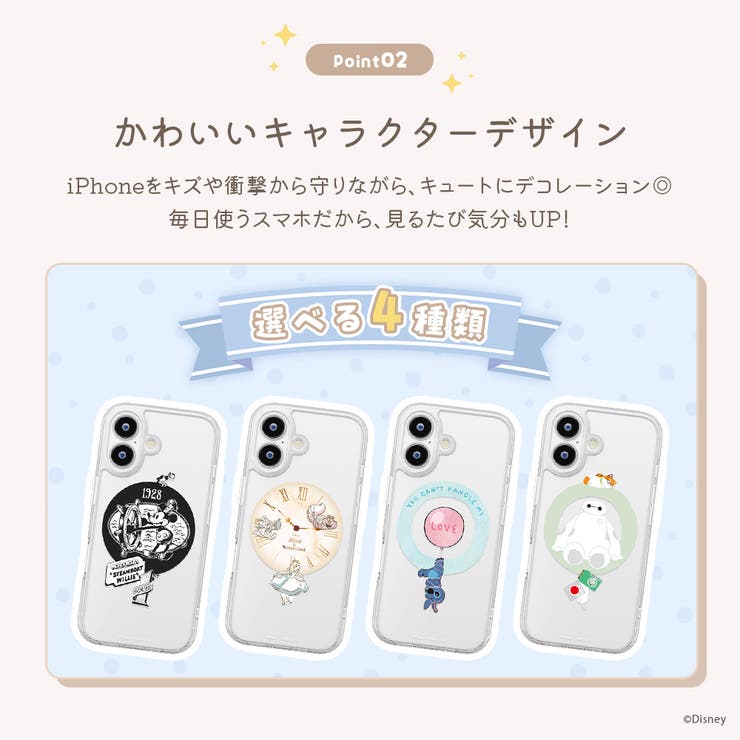 iPhone17 用 MagSafe | Premium Style | 詳細画像3 