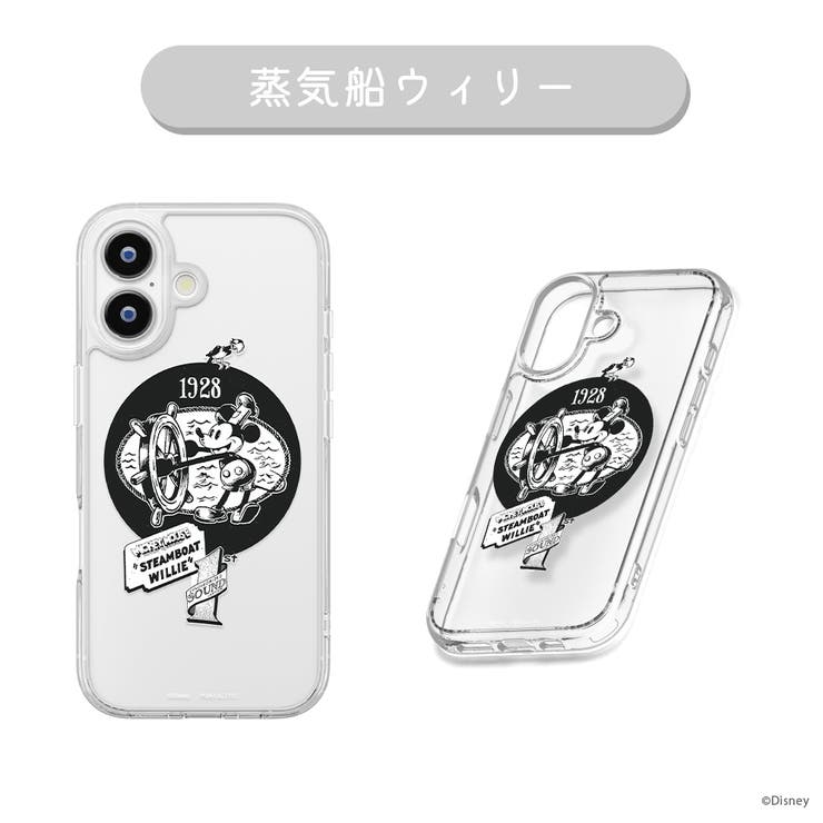 蒸気船ウィリー | iPhone17 用 MagSafe | Premium Style