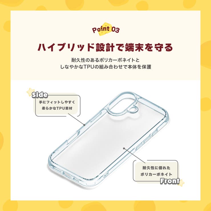 iPhone17 用 ハイブリッドケース | Premium Style | 詳細画像6 