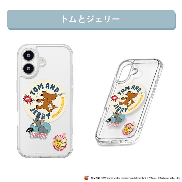 トムとジェリー | iPhone17 用 MagSafe | Premium Style