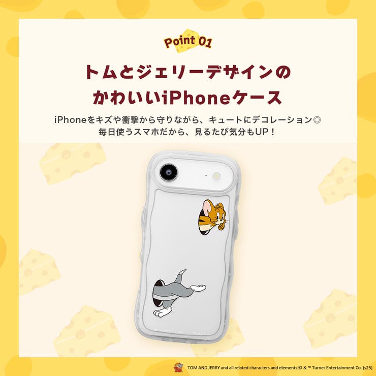 iPhoneAir 用 ウェーブケース | Premium Style | 詳細画像4 