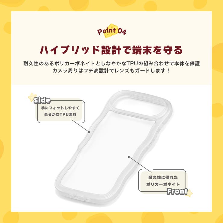 iPhoneAir 用 ウェーブケース | Premium Style | 詳細画像7 