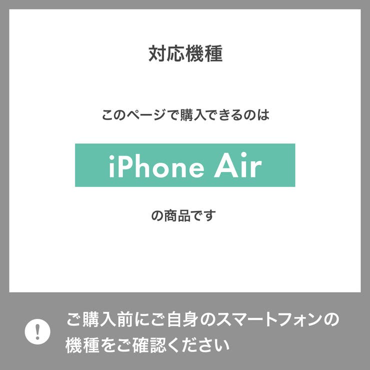 iPhoneAir 用 ウェーブケース | Premium Style | 詳細画像9 