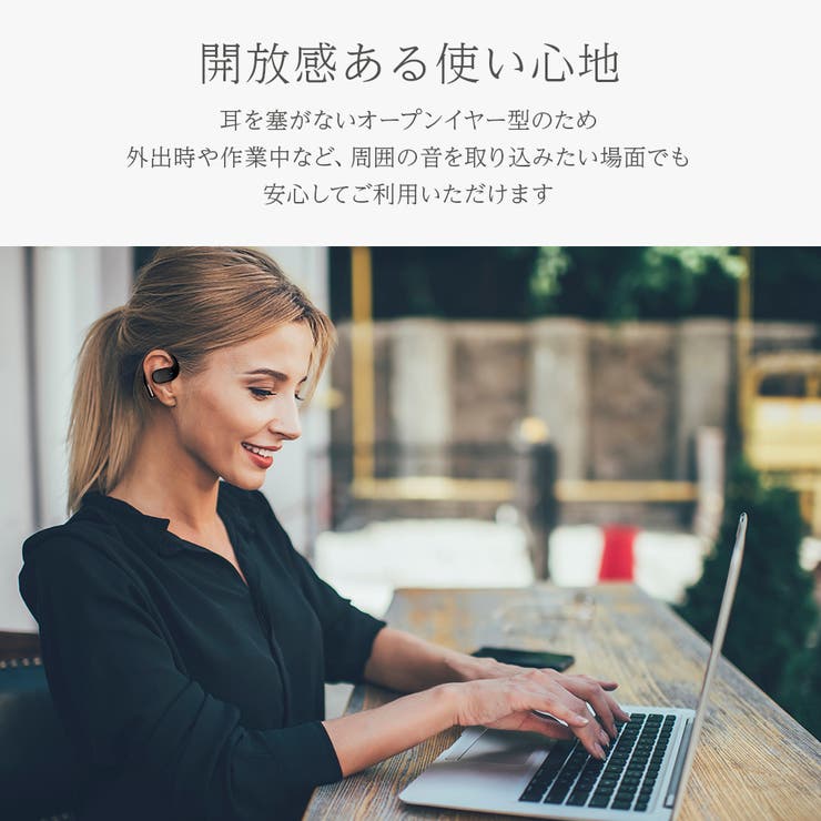 オープンイヤー型 ワイヤレスイヤホン ブラック | Premium Style | 詳細画像2 