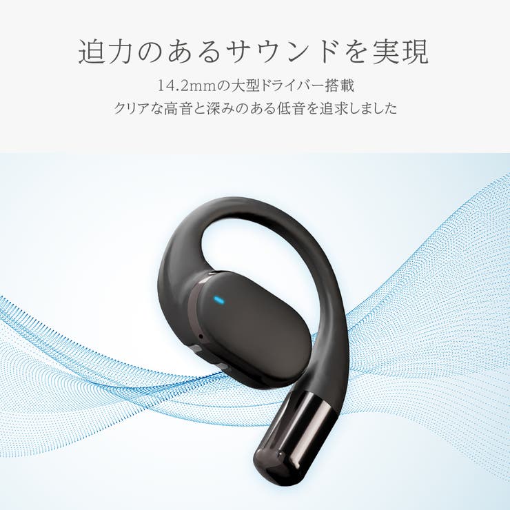 オープンイヤー型 ワイヤレスイヤホン ブラック | Premium Style | 詳細画像3 