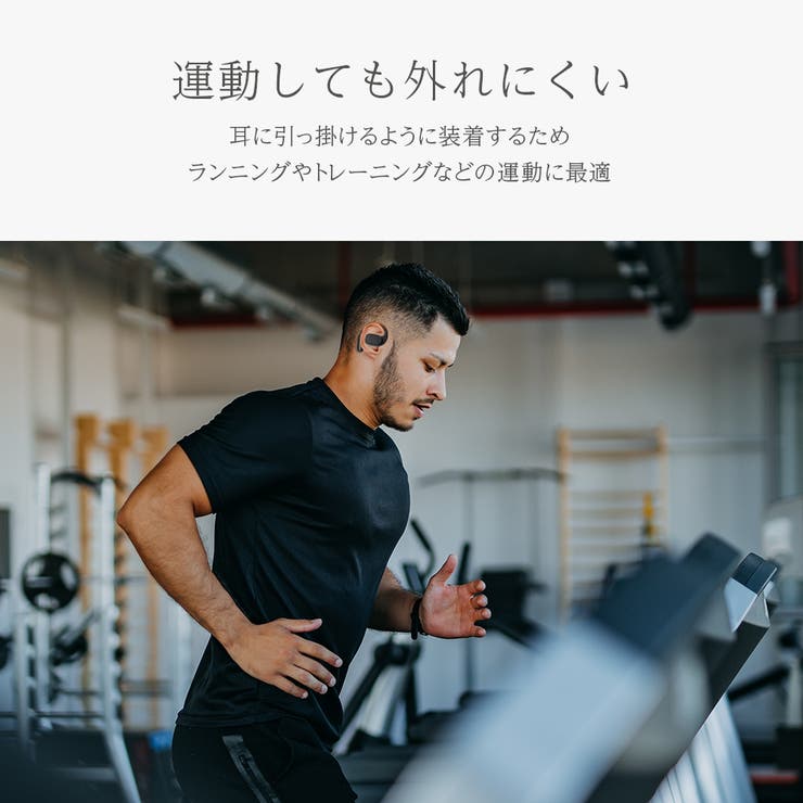 オープンイヤー型 ワイヤレスイヤホン ブラック | Premium Style | 詳細画像4 