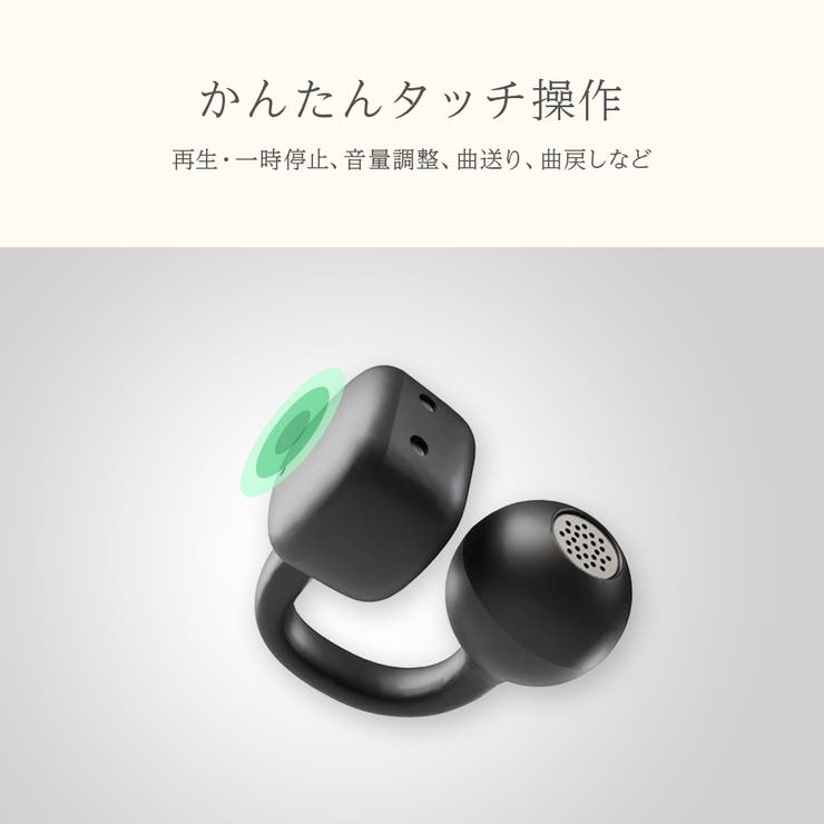 イヤーカフ 型 Bluetooth | Premium Style | 詳細画像5 