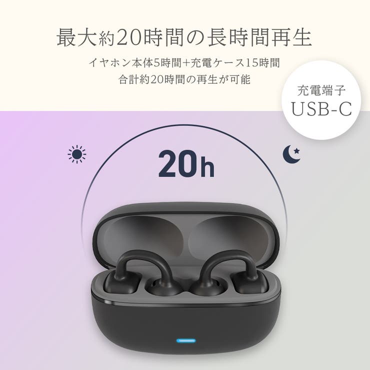 イヤーカフ 型 Bluetooth | Premium Style | 詳細画像6 
