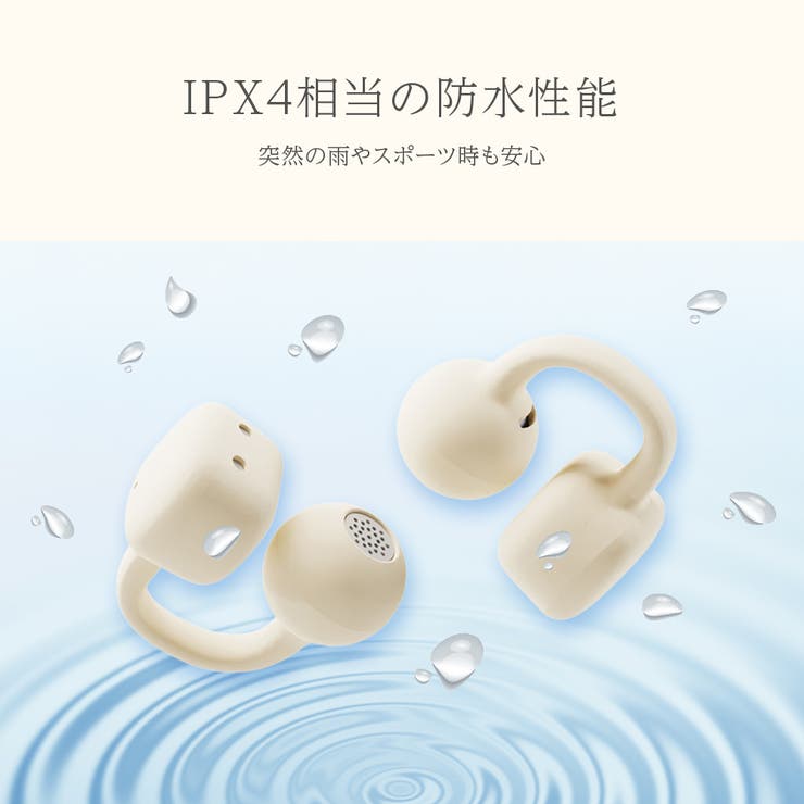 イヤーカフ 型 Bluetooth | Premium Style | 詳細画像7 