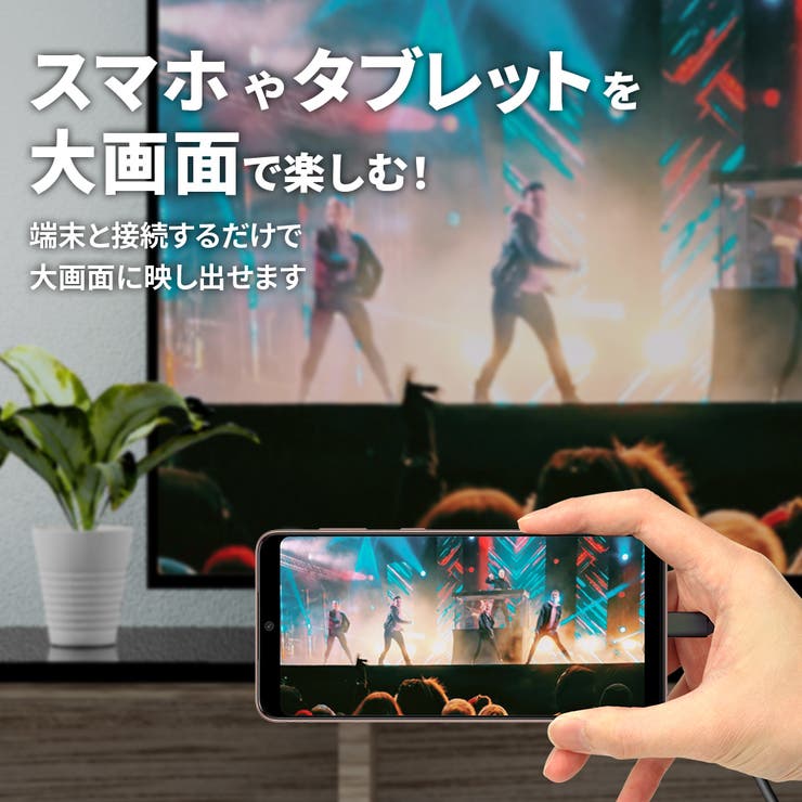 インターネット動画配信 対応 USB | Premium Style | 詳細画像2 