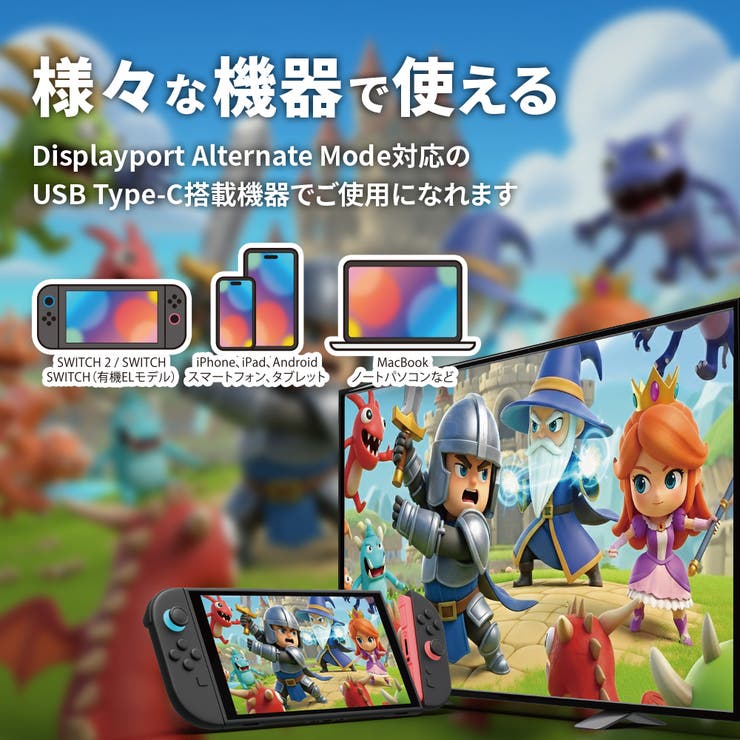 インターネット動画配信 対応 USB | Premium Style | 詳細画像3 