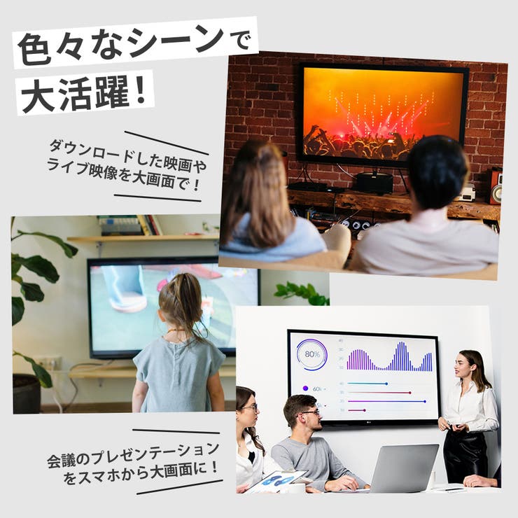 インターネット動画配信 対応 USB | Premium Style | 詳細画像4 