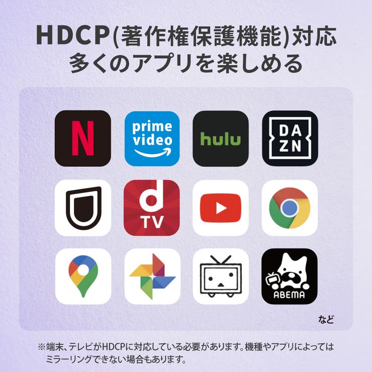 インターネット動画配信 対応 USB | Premium Style | 詳細画像6 