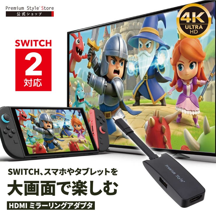 インターネット動画配信対応 USB Type | Premium Style | 詳細画像1 