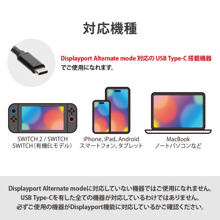インターネット動画配信 対応 USB | Premium Style | 詳細画像11 