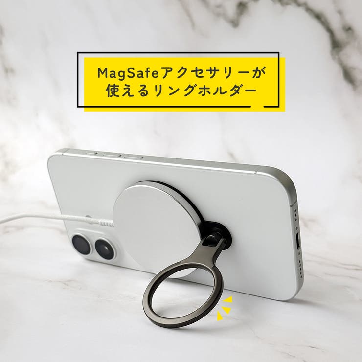 リングホルダー ステッカー タイプ | Premium Style | 詳細画像2 