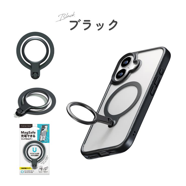 ブラック | リングホルダー ステッカー タイプ | Premium Style