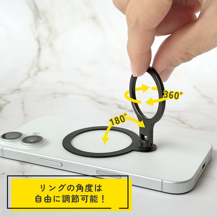 リングホルダー ステッカー タイプ | Premium Style | 詳細画像5 