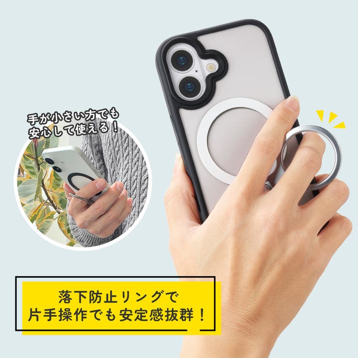 リングホルダー ステッカー タイプ | Premium Style | 詳細画像7 