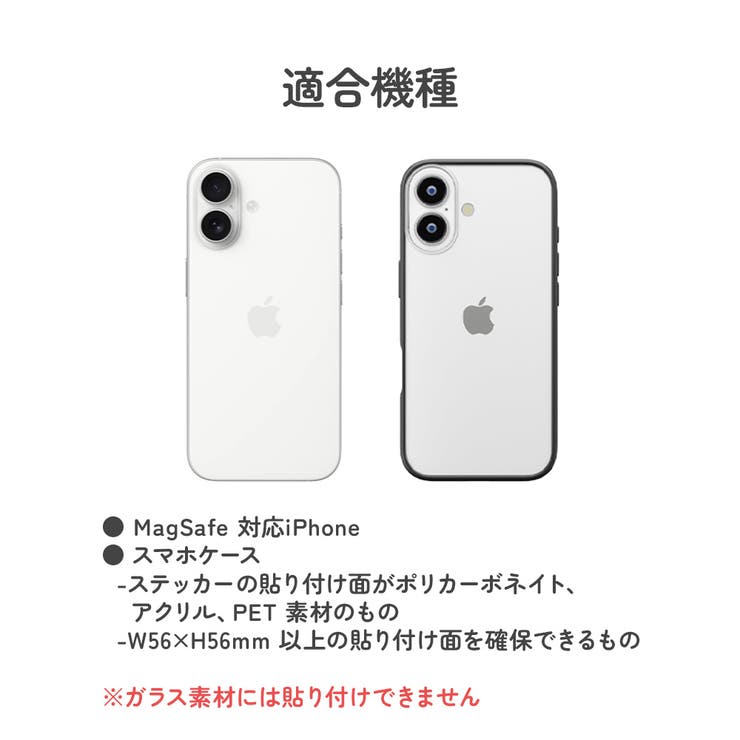 リングホルダー ステッカー タイプ | Premium Style | 詳細画像9 