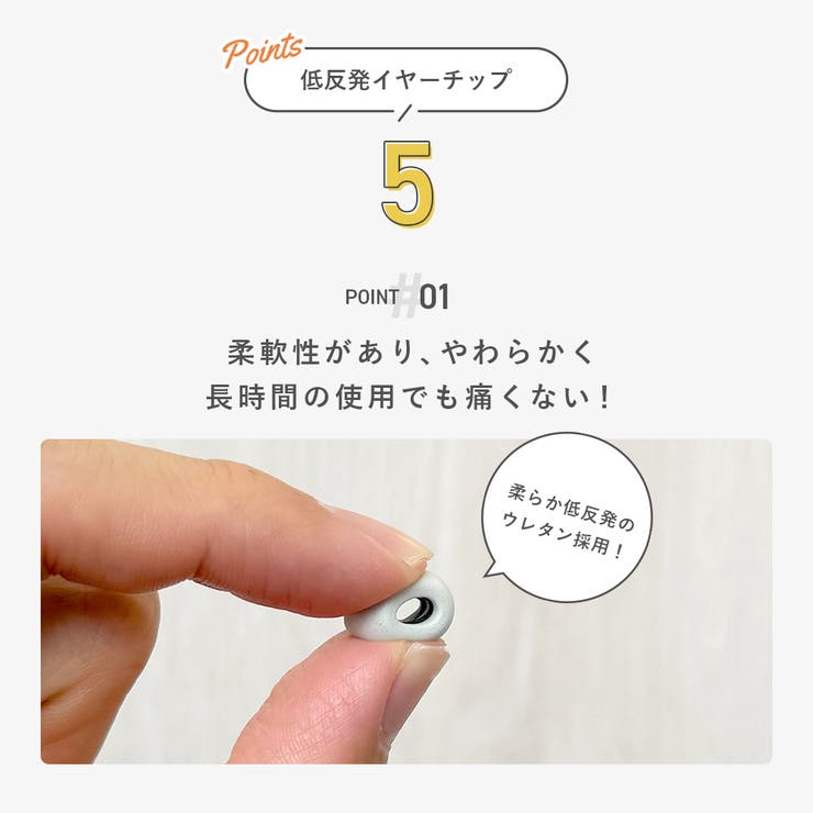 AirPods Pro3用イヤーチップ イヤーピース | Premium Style | 詳細画像2 