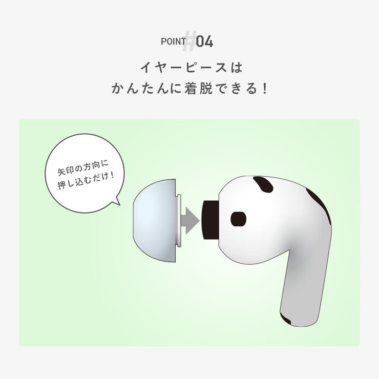 AirPods Pro3用イヤーチップ イヤーピース | Premium Style | 詳細画像5 