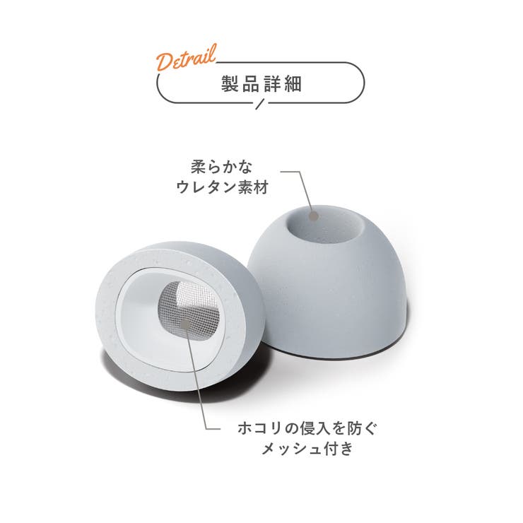 AirPods Pro3用イヤーチップ イヤーピース | Premium Style | 詳細画像8 