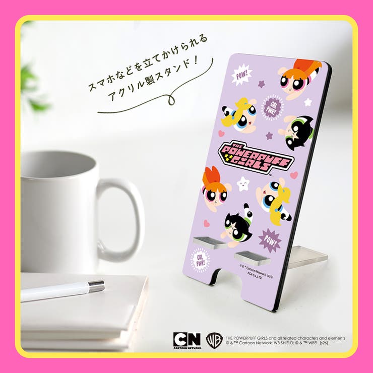 スマートフォン用スタンド パワーパフガールズ キャラクター | Premium Style | 詳細画像2 