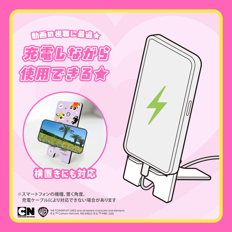 スマートフォン用スタンド パワーパフガールズ キャラクター | Premium Style | 詳細画像3 