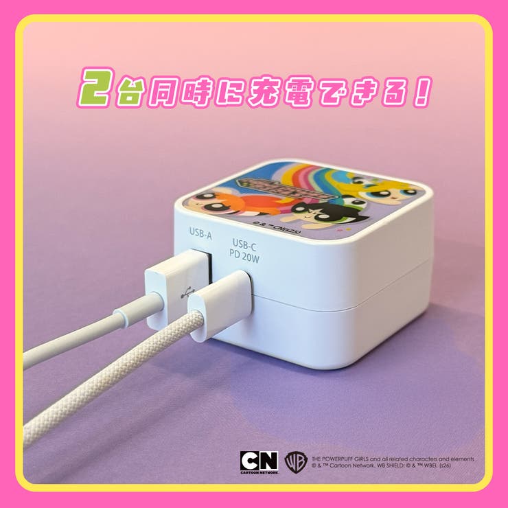 USB 電源アダプター パワーパフガールズ | Premium Style | 詳細画像2 