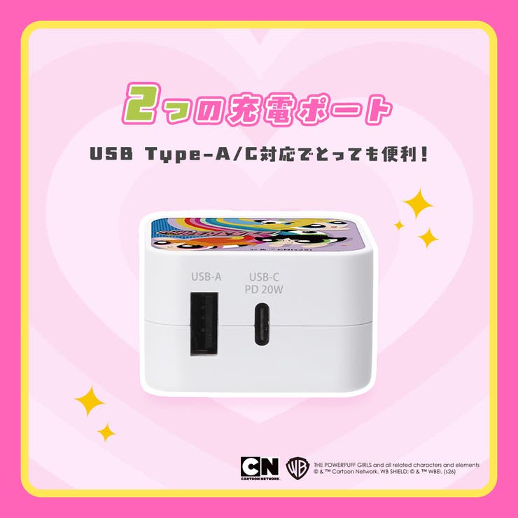 USB 電源アダプター パワーパフガールズ | Premium Style | 詳細画像3 