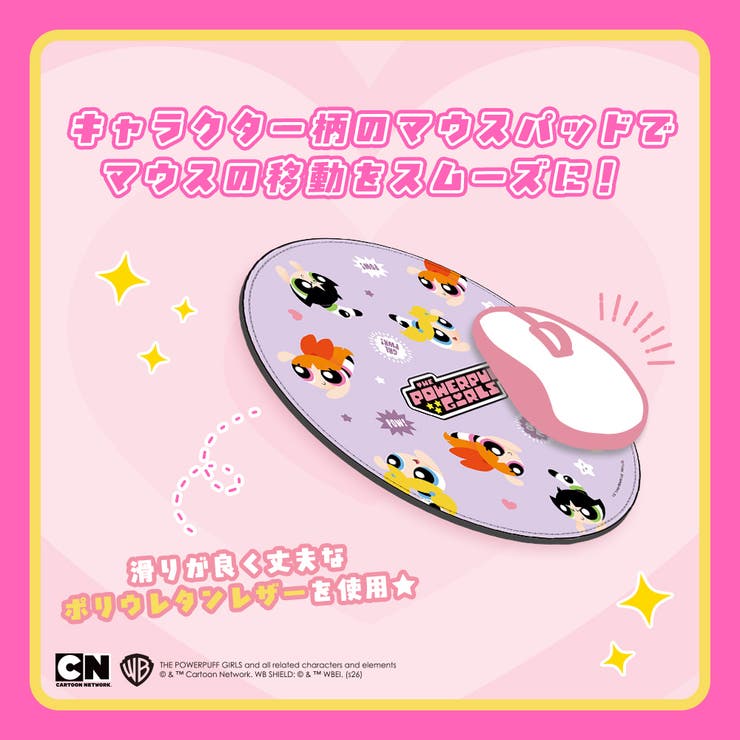マウスパッド パワーパフガールズ キャラクター | Premium Style | 詳細画像3 