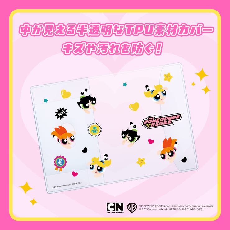 パスポートカバー パワーパフガールズ クリア | Premium Style | 詳細画像4 