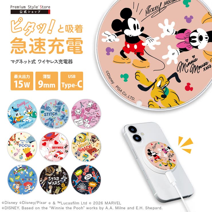 キャラクター マグネット 式 | Premium Style | 詳細画像1 