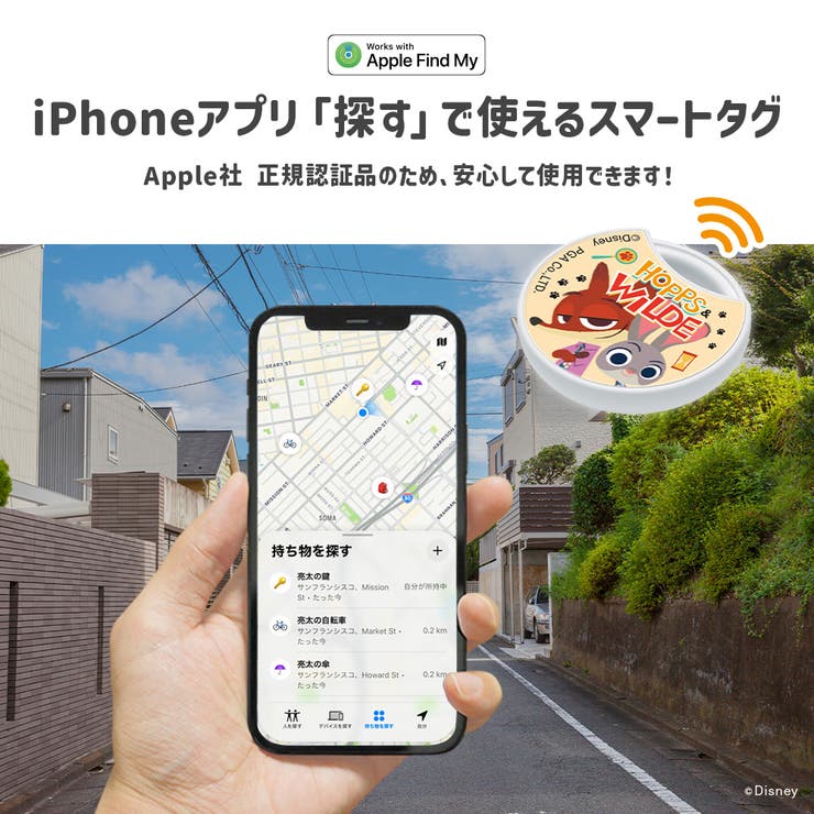 「Apple Find My」対応 | Premium Style | 詳細画像3 