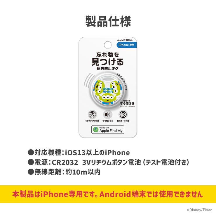 「Apple Find My」対応 | Premium Style | 詳細画像10 
