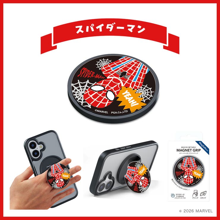スパイダーマン | ディズニー キャラクター デザイン | Premium Style