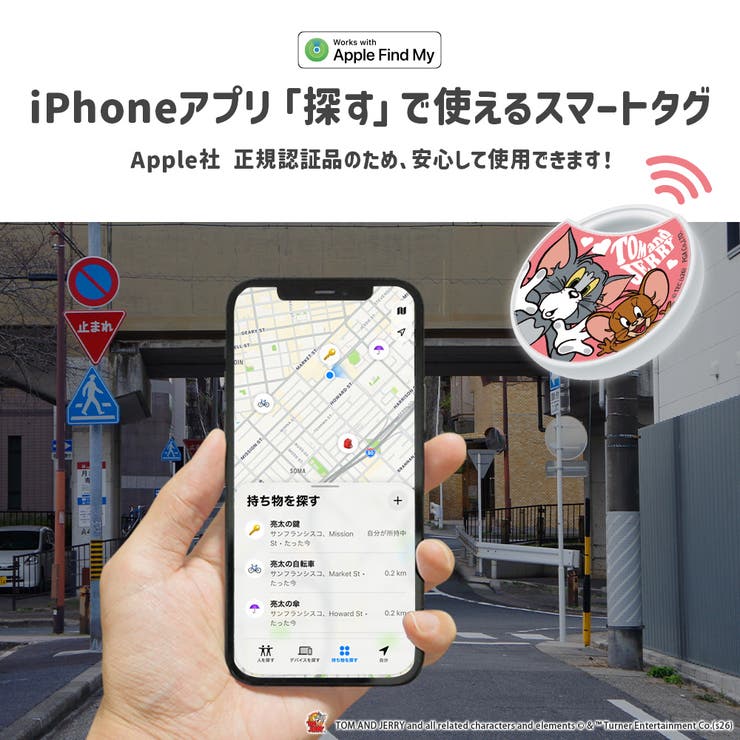 「Apple Find My」対応 | Premium Style | 詳細画像3 
