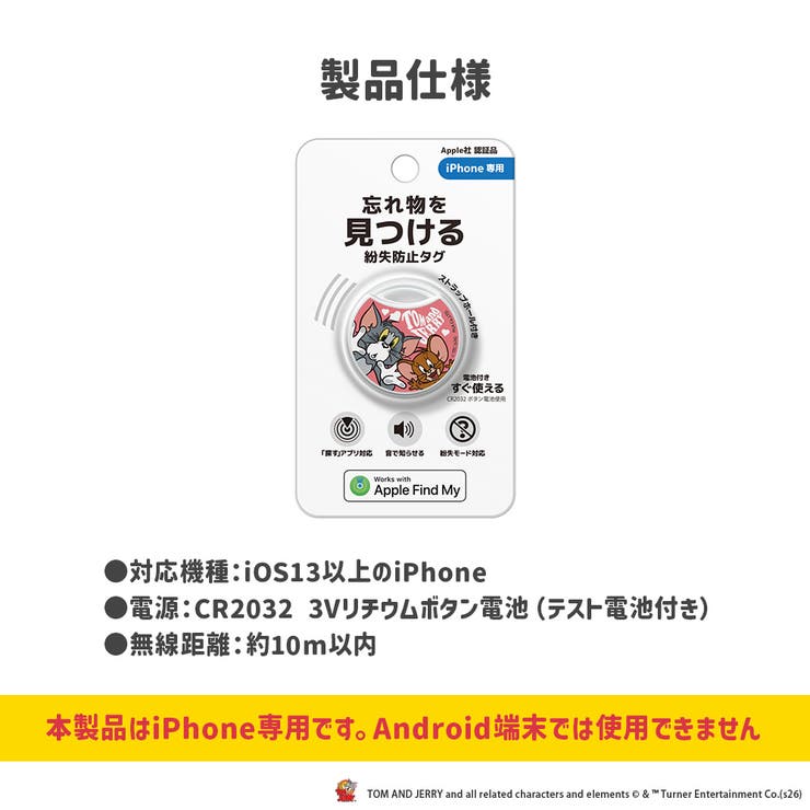 「Apple Find My」対応 | Premium Style | 詳細画像10 