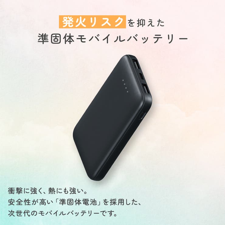 準固体モバイルバッテリー 5000mAh モバイルバッテリー | Premium Style | 詳細画像2 