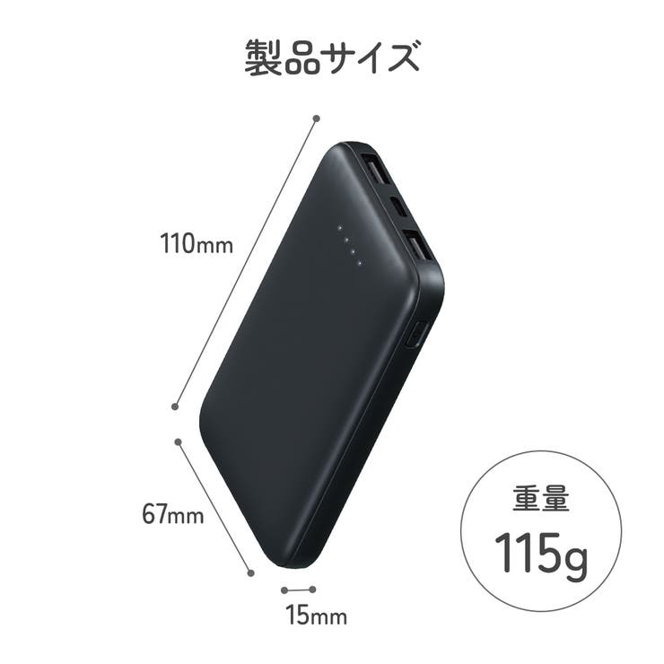 準固体モバイルバッテリー 5000mAh モバイルバッテリー | Premium Style | 詳細画像14 