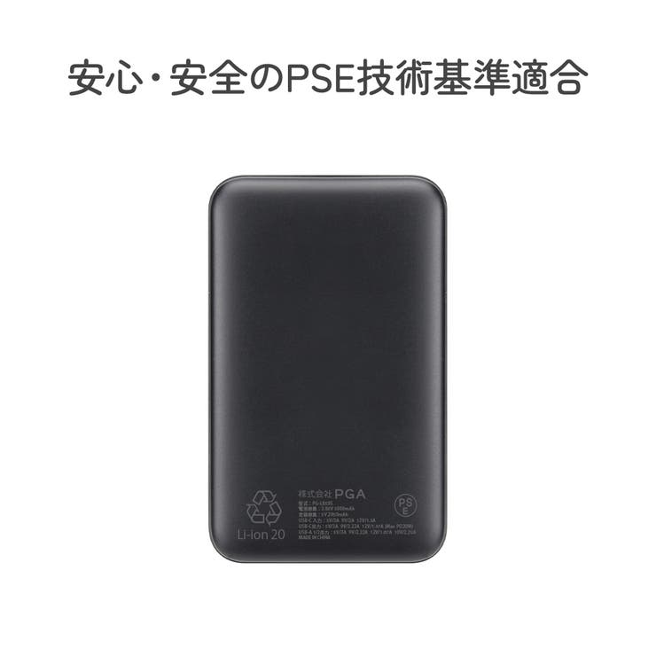 準固体モバイルバッテリー 5000mAh モバイルバッテリー | Premium Style | 詳細画像15 